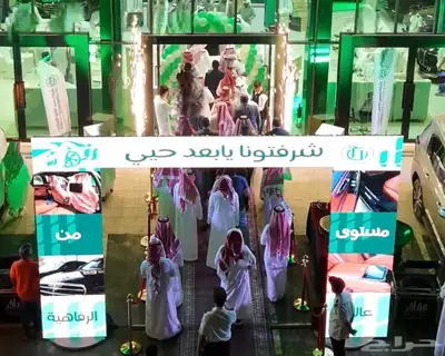 تنظيم وتجهيز افتتاحات المحلات والشركات بالكامل . 1