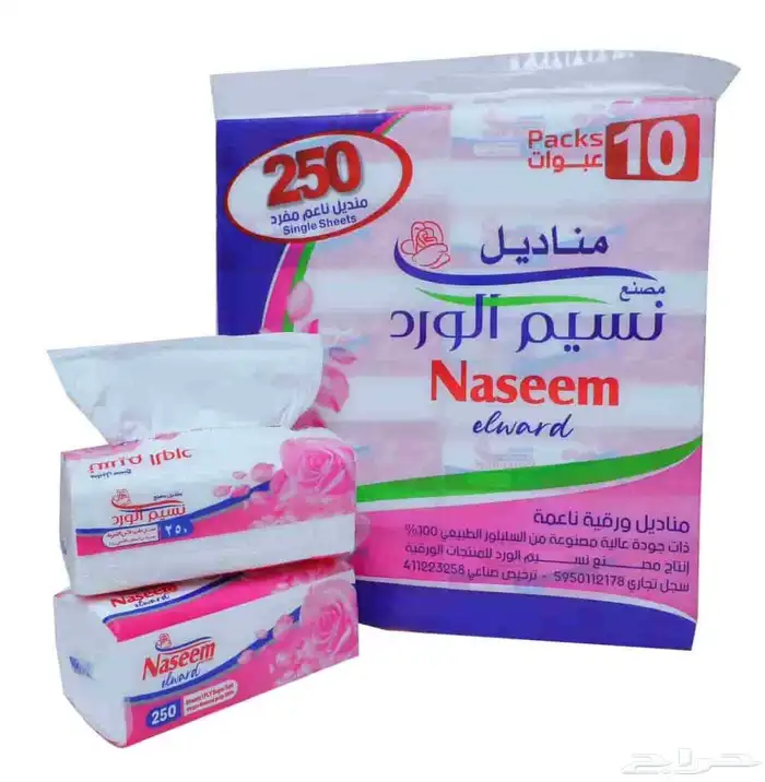بيع وتوصيل ماء 1