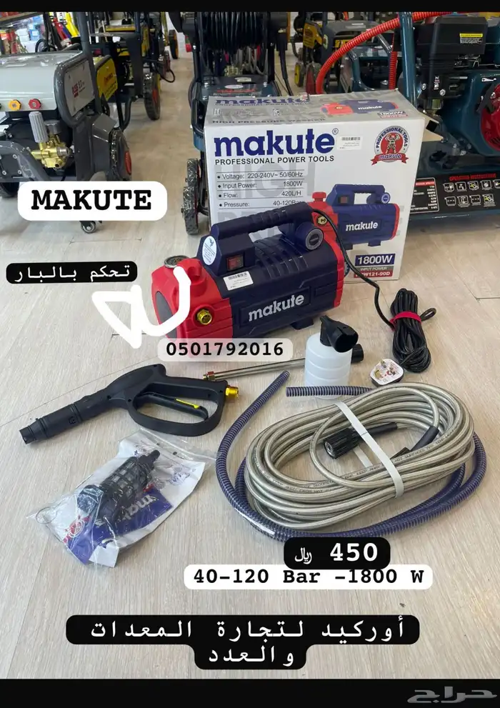 مضخات غسيل مضخة واشقان مغسلة 2