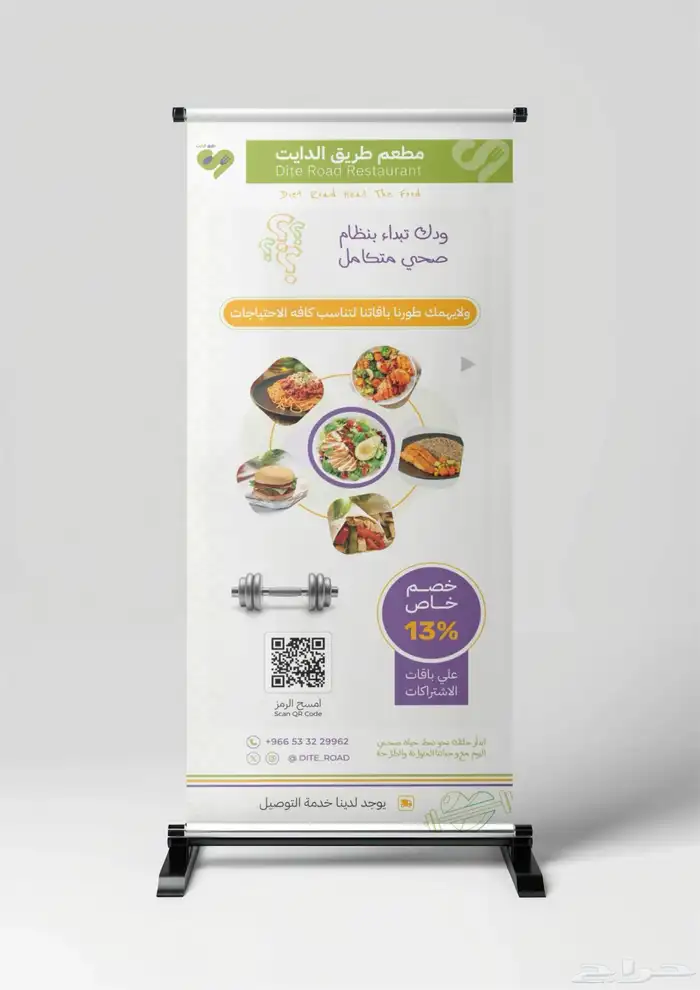 مصمم جرافيك 8