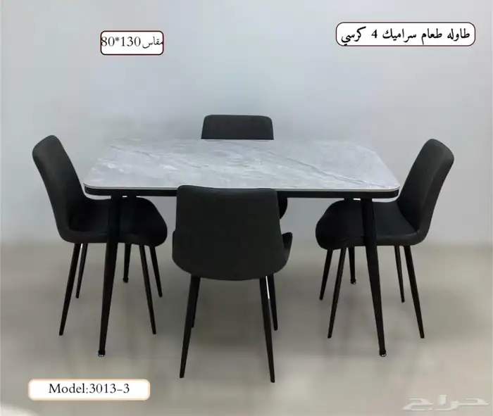 اثاث مكتبي جديد طاولة طعام رخام و خشب كلو ألوان متوفر 1