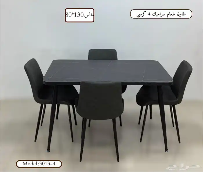 اثاث مكتبي جديد طاولة طعام رخام و خشب كلو ألوان متوفر 2