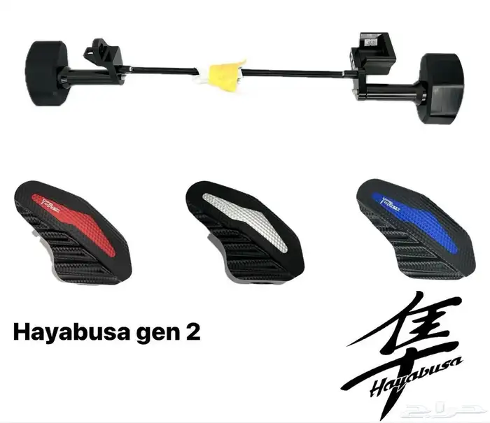 كسارات هايبوزا Gen2 Gen3 0