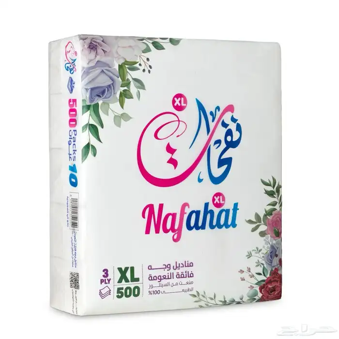 بيع وتوصيل ماء 4