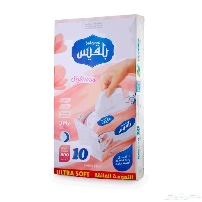 بيع وتوصيل ماء 10