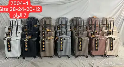 طقم شنط سفر 3