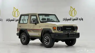 تويوتا ربع V6.2025فل كامل رفرف بريمي بنزين قير عادي 40عام 0