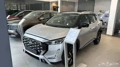 ماجنايت 2025 3