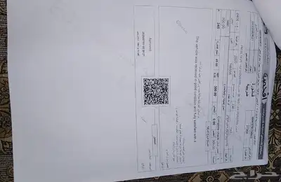 جيب ربع 2020 ابيض ونش 15