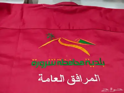 القصيم .. ابهاء .. الطايف .. خميس مشيط .. الباحة .. المدينة 26