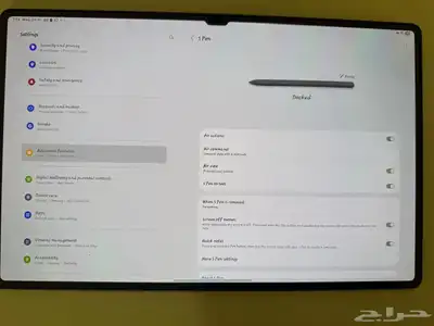 سامسونج تاب 5