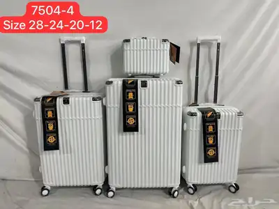 طقم شنط سفر 0