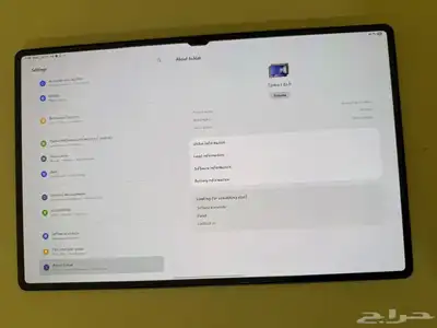 سامسونج تاب 3