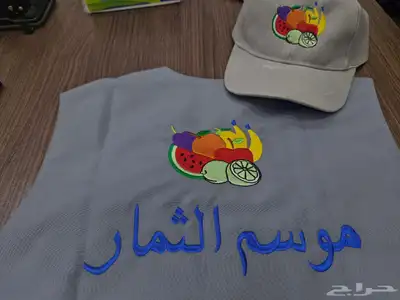 القصيم .. ابهاء .. الطايف .. خميس مشيط .. الباحة .. المدينة 78