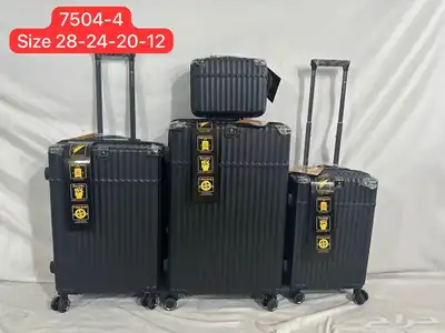 طقم شنط سفر 1