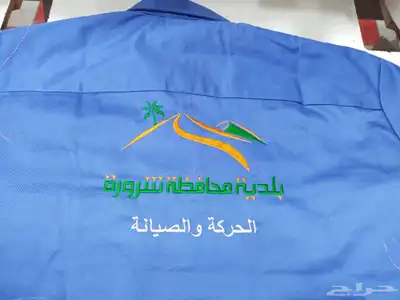 القصيم .. ابهاء .. الطايف .. خميس مشيط .. الباحة .. المدينة 17