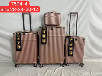 طقم شنط سفر 7