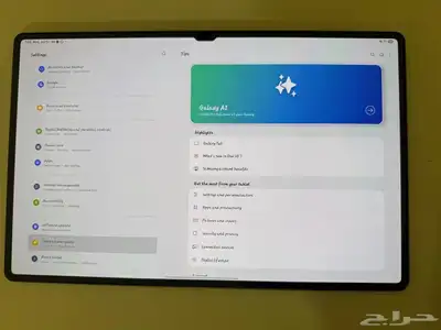 سامسونج تاب 2