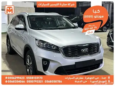 كيا سورنتو فضى 2020 ديزل بطاقة جمركية وارد كوريا 0