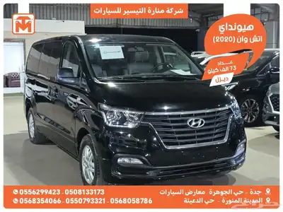 هيونداي اتش وان اسود 2020 ديزل وارد كوريا 0
