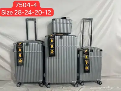 طقم شنط سفر 5