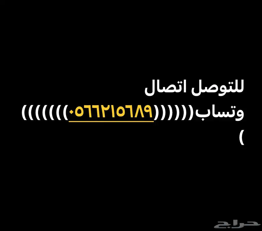 مكينة امبالا 6 سلندر وراد شدبلد index