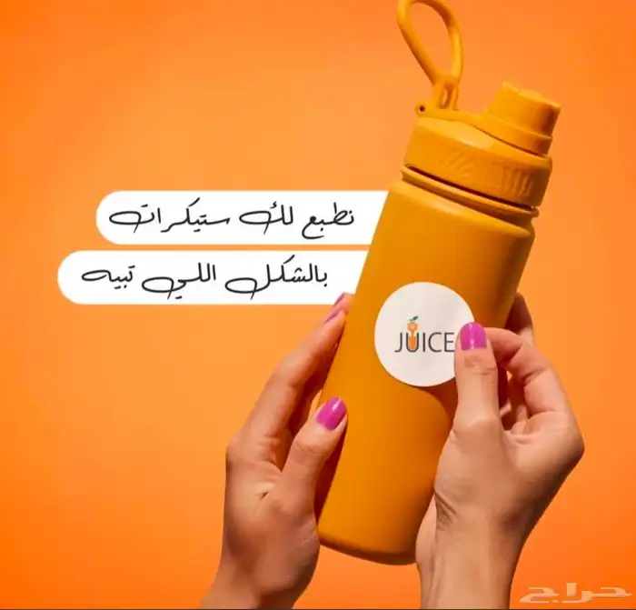 تأسيس الافكار 14