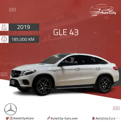 مرسيدس GLE43 كوب 2019 0