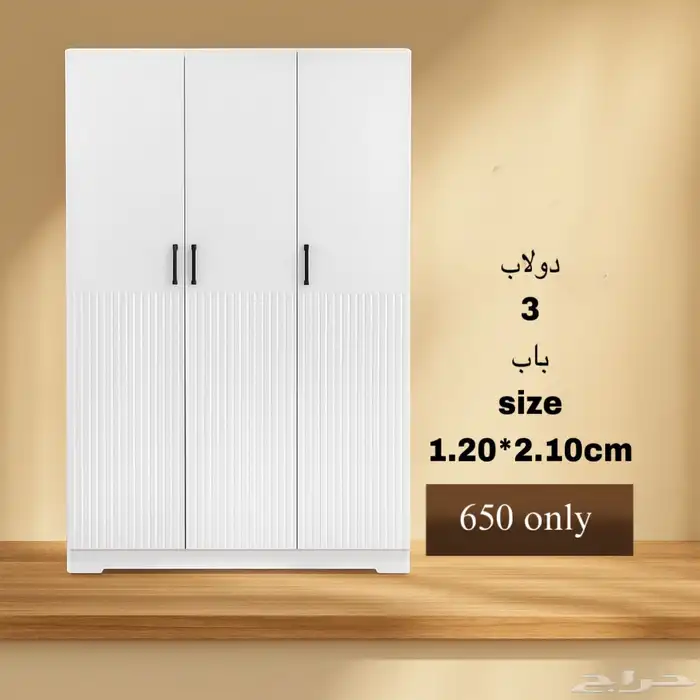 مفروشات بيان 14