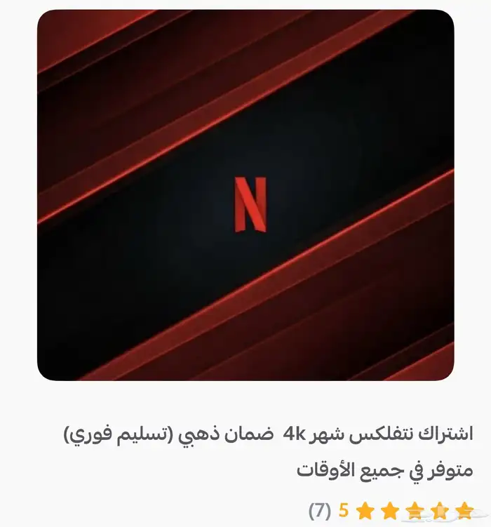 اشتركات 0