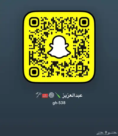 car maintenance- صيانة سيارات 1