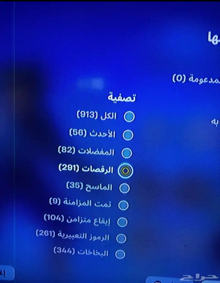 حساب للبيع فورت نايت ونادر جدا 20