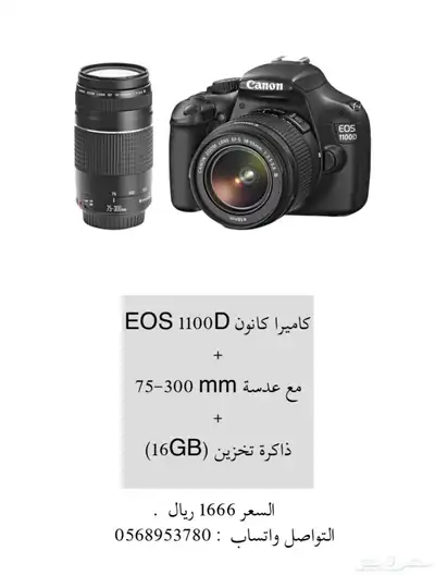 كاميرا كانون 0