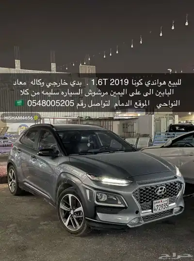 سياره ممشى 140 0