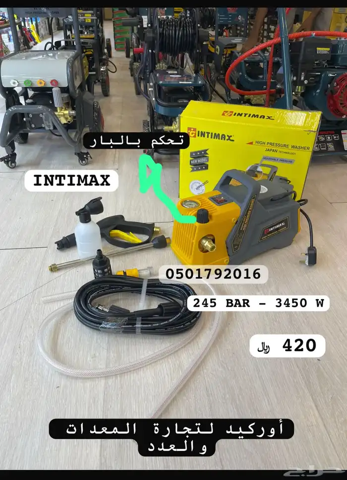 مضخات غسيل مضخة واشقان مغسلة 15
