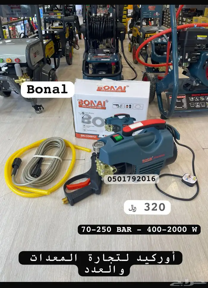 مضخات غسيل مضخة واشقان مغسلة 1