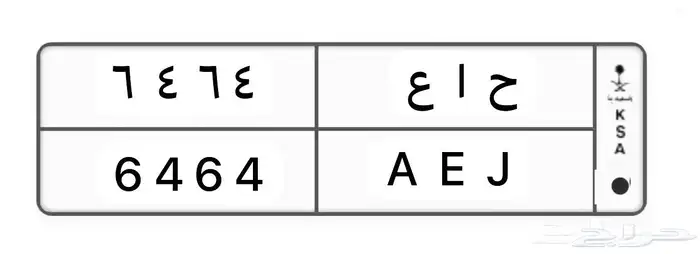 لوحة مميزة 6464 1