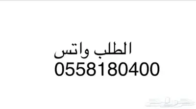 محتاج مورد عبايات وعطور 0