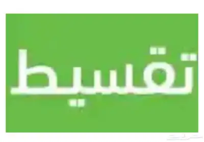 اقصاد 0