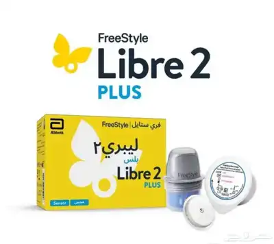 فري ستايل 0