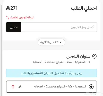 عطور عساف فرانكل افينتوس و الخطير اروقيت 2