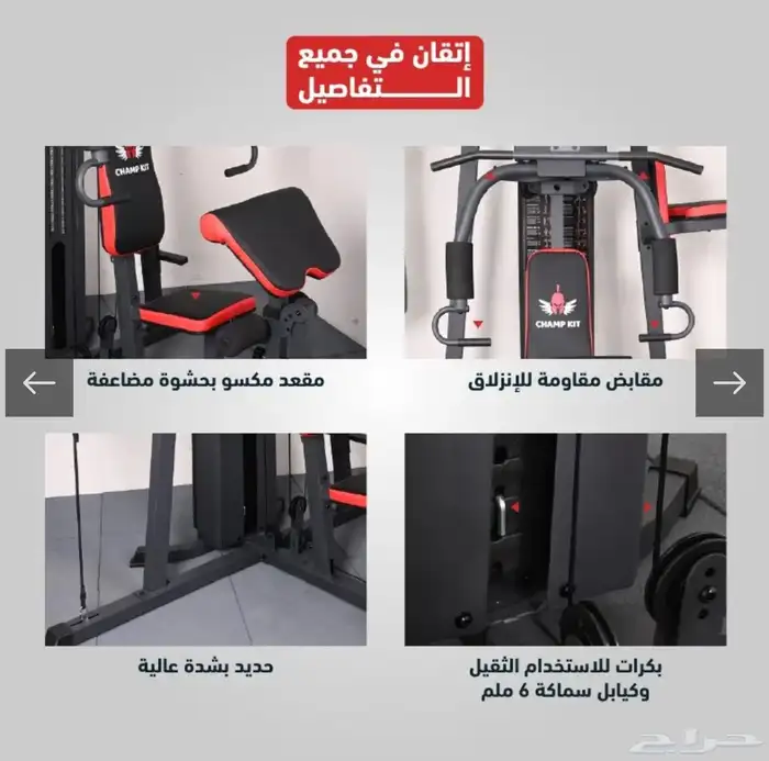 هوم جيم متكامل 2