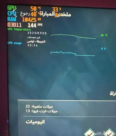 العاب pc 1