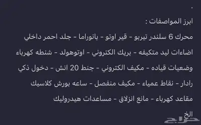 بورش 2019 فل كامل بودي وكاله مفحوص مجدد 12