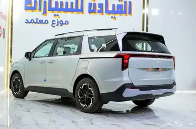 كيا كارنيفال العائليه ستاندر 2025 عرض حصري 5