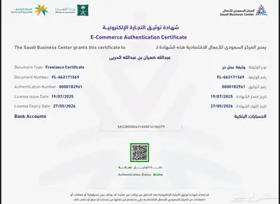 استراتيجية تداول محترف index