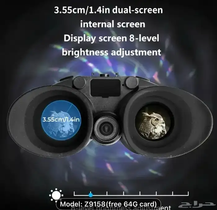 دربيل ليلي احترافي 4K 3