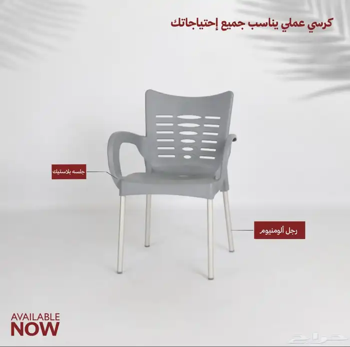 كراسي بوفيه مطاعم 0