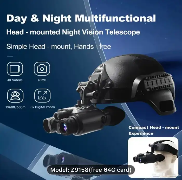 دربيل ليلي احترافي 4K 2