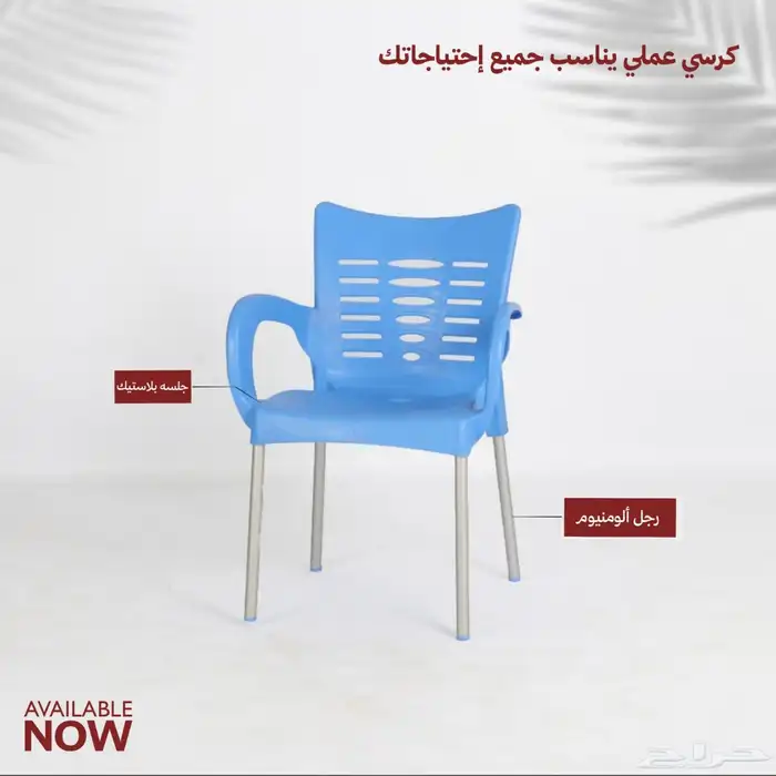 كراسي بوفيه مطاعم 4